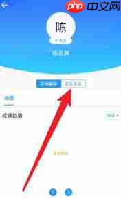 好分数教师版答题卡在哪查看