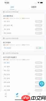 好分数教师版答题卡在哪查看