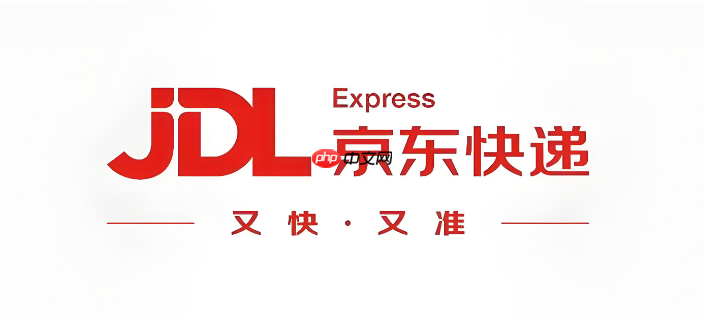 京东物流信息查询平台 京东快递单号在线跟踪
