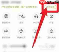 酷狗音乐播放器怎么跳过vip歌曲