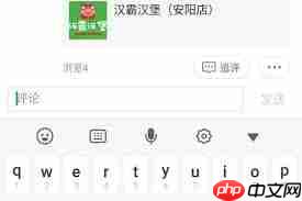 美团外卖如何追加评价