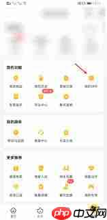 美团外卖如何追加评价