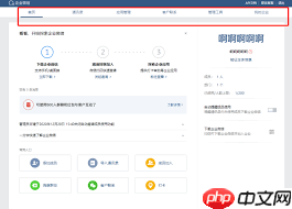 企业微信网页版登录入口在哪里