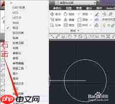 Auto CAD2020如何绘制圆与另一个圆相切