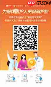 如何在支付宝免费领取健康金