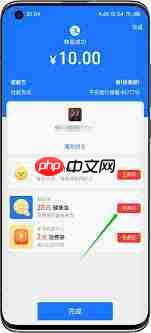 如何在支付宝免费领取健康金