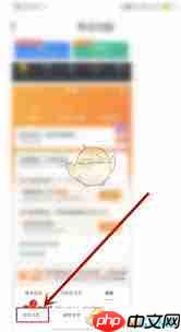 运满满货主如何指定司机