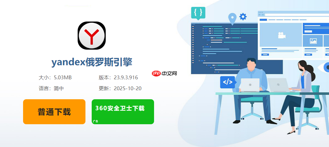 yandexcom网页版入口2026-yandexcom免登录入口直接打开