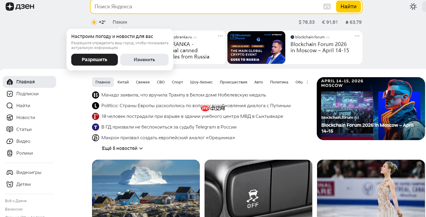 yandexcom网页版入口2026-yandexcom免登录入口直接打开