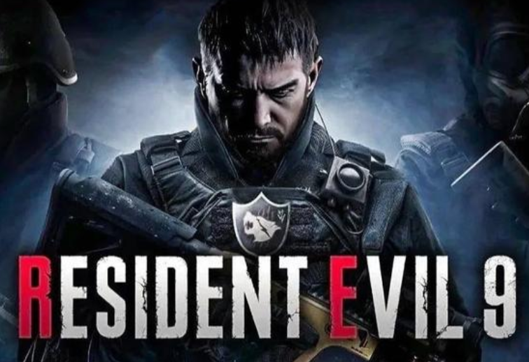 生化危机9主角是谁 生化危机9主角是里昂吗 - 98游戏