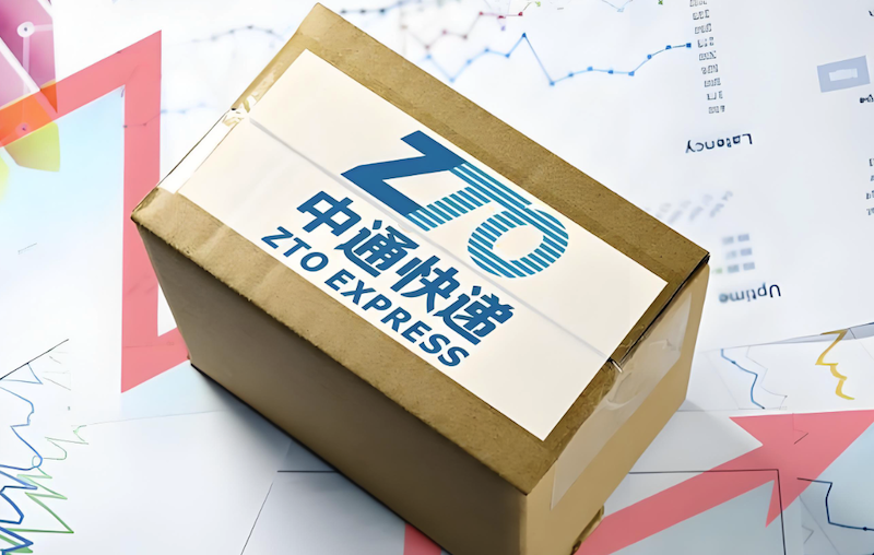 中通快递查询入口在哪 中通单号快速查询教程【教程】 - 98游戏