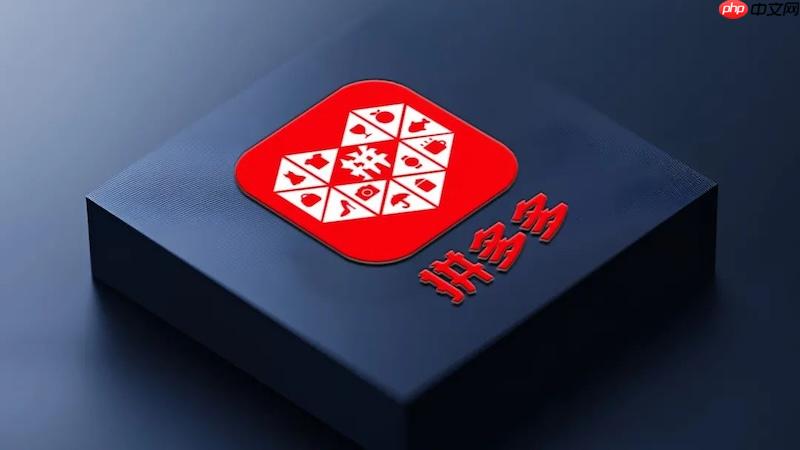 拼多多净成交出价什么意思?拼多多净数据是什么意思
