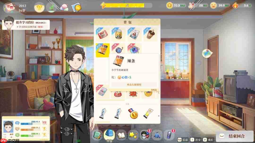 校园人生模拟器《学生时代》发售 优惠价38.4元