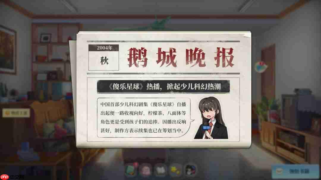 校园人生模拟器《学生时代》发售 优惠价38.4元