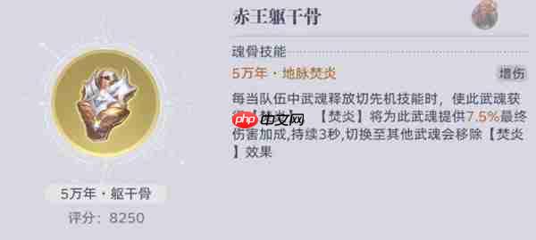 斗罗大陆猎魂世界1.5版本新魂核魂骨系统解析