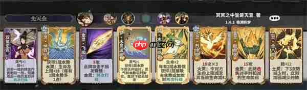 弈仙牌杜伶鸳上分卡组搭配推荐