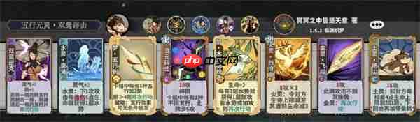 弈仙牌杜伶鸳上分卡组搭配推荐