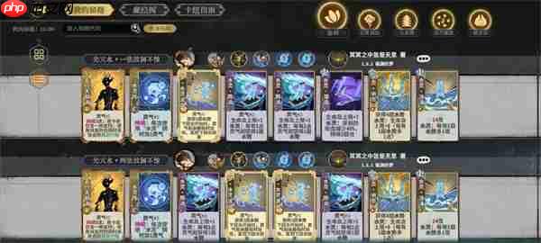 弈仙牌杜伶鸳上分卡组搭配推荐