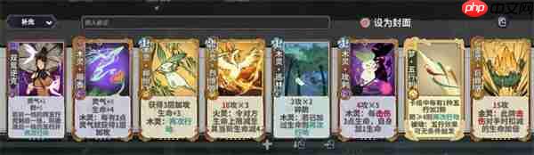 弈仙牌杜伶鸳上分卡组搭配推荐