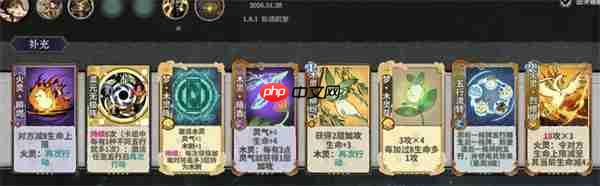 弈仙牌杜伶鸳上分卡组搭配推荐