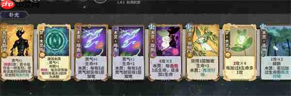 弈仙牌杜伶鸳上分卡组搭配推荐