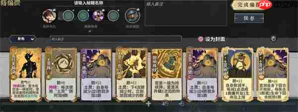 弈仙牌杜伶鸳上分卡组搭配推荐