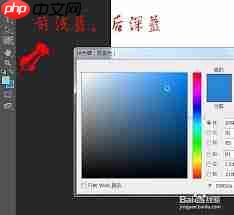 ps如何制作云彩渐变背景图