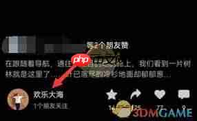 视频号怎么私信关注我的人