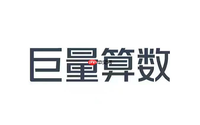 抖音数据分析巨量算数入口 巨量算数官网网页版入口