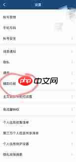 QQ如何设置超级QQ秀头像