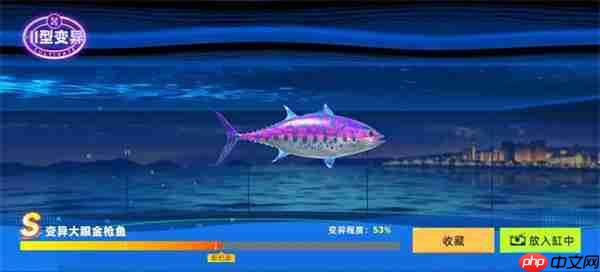 钓鱼巨物猎手2026最新兑换码分享