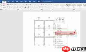 如何用word制作九宫格图片