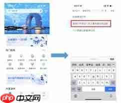 浙里办app如何办理档案转出