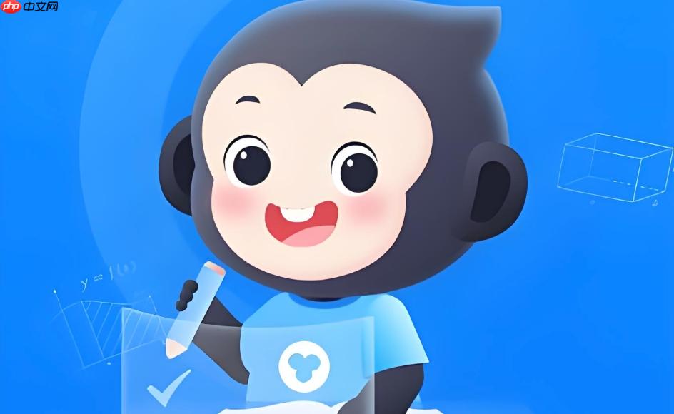 小猿搜题网页版在哪里进入_小猿搜题官方网页版登录入口