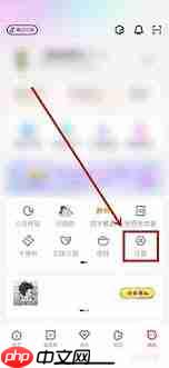 优酷如何切换账号登录