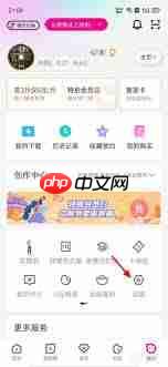 优酷如何切换账号登录