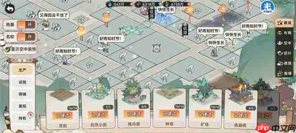 最强祖师绿野仙踪活动玩法攻略