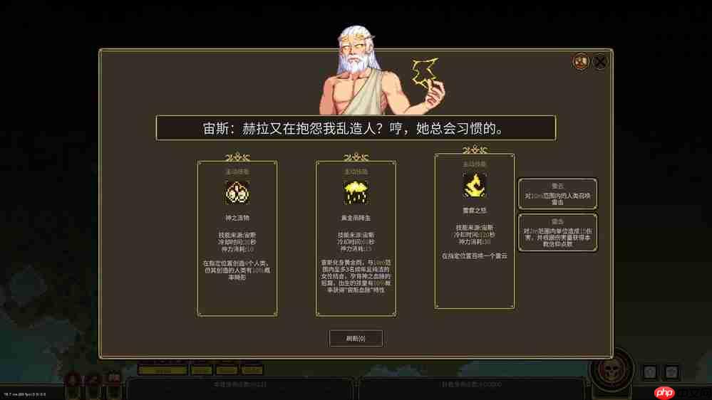 小盒子里创世纪 沙盒模拟游戏《潘多拉的玩具盒》试玩版上线！