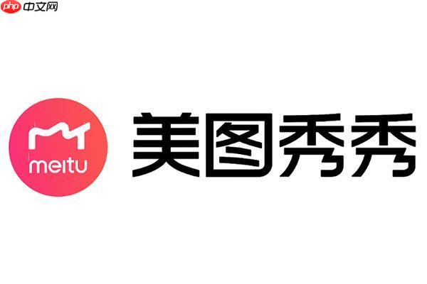 美图秀秀怎么在图片上加文字 添加个性字体和样式【方法】