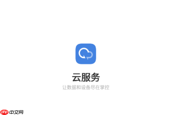 vivo云服务官网查找手机怎么办?vivo云服务官网登录后点击查找设备定位步骤详解