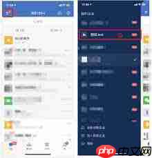 企业微信怎么切换到另一个企业