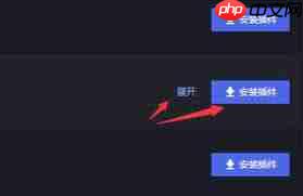 黑盒工坊如何导入wa