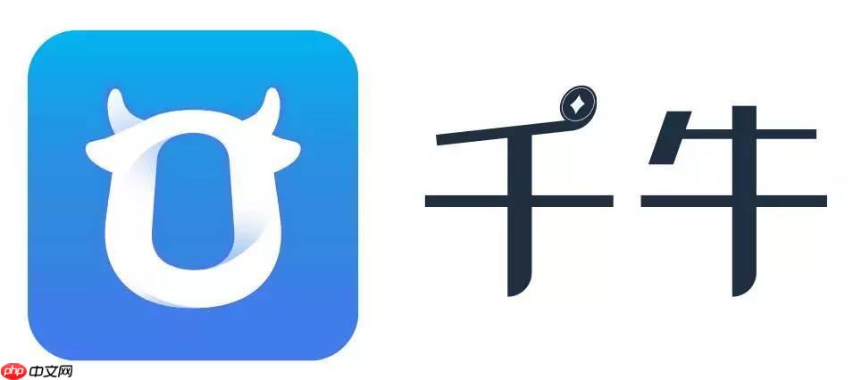 千牛商家网页版登录入口 千牛官网工作台网址