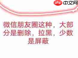 微信好友朋友圈两个横线一个点代表什么意思