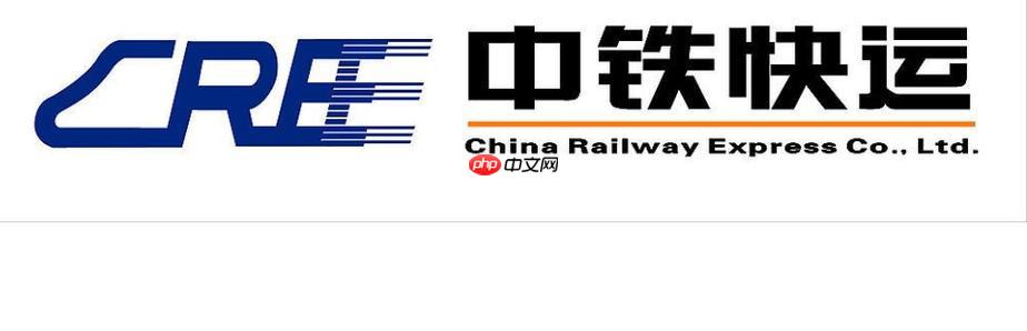 中铁物流进度查询 运单号查询入口