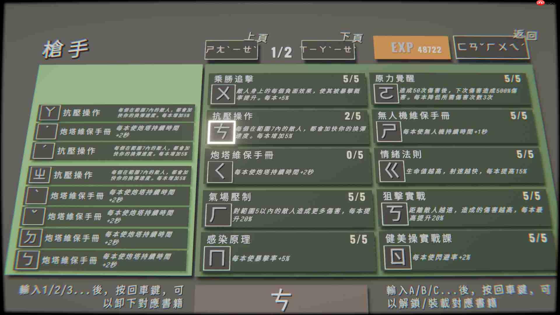 键盘侠的高光时刻！Rougelike新作《Typing Break》上架Steam打字越快火力越强