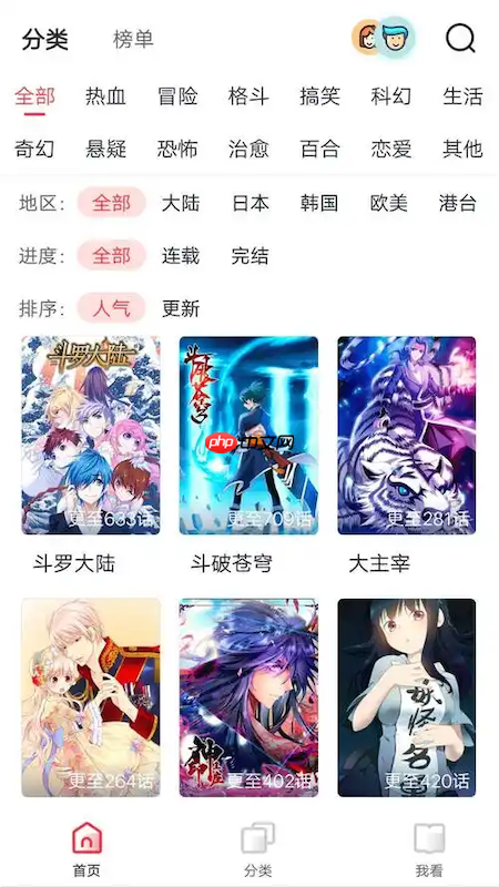蛙漫漫画登录入口_WAMAN正版漫画在线平台