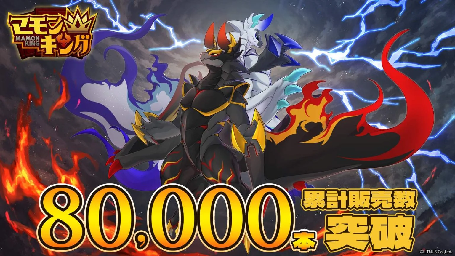 游戏主播斥资2500万日元打造类宝可梦游戏 轻松回本还将登陆PS5