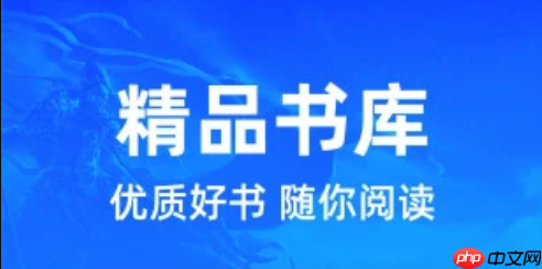 蓝海书屋完本小说精选入口 蓝海书屋高分完结作品合集