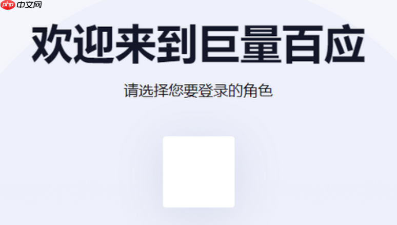 巨量百应怎样开通达人权限_巨量百应开通达人权限流程详解【指南】